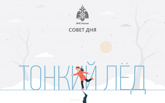 Основная причина гибели детей на воде - нахождение их возле воды без присмотра взрослых