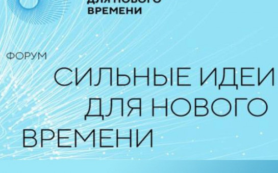 Внимание! Внимание!