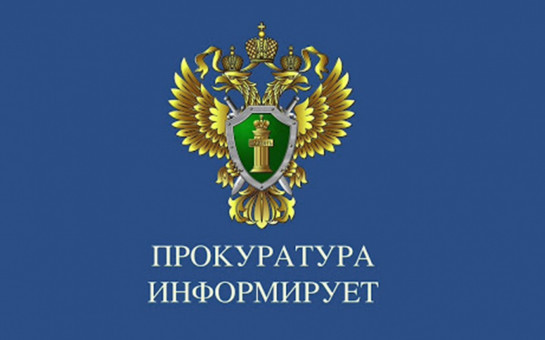 Прокурорская проверка табачных магазинов