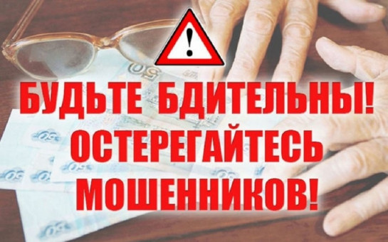 Внимание! Внимание!