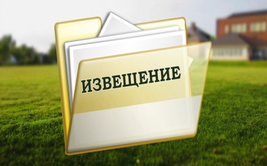 Внимание! Важная информация!